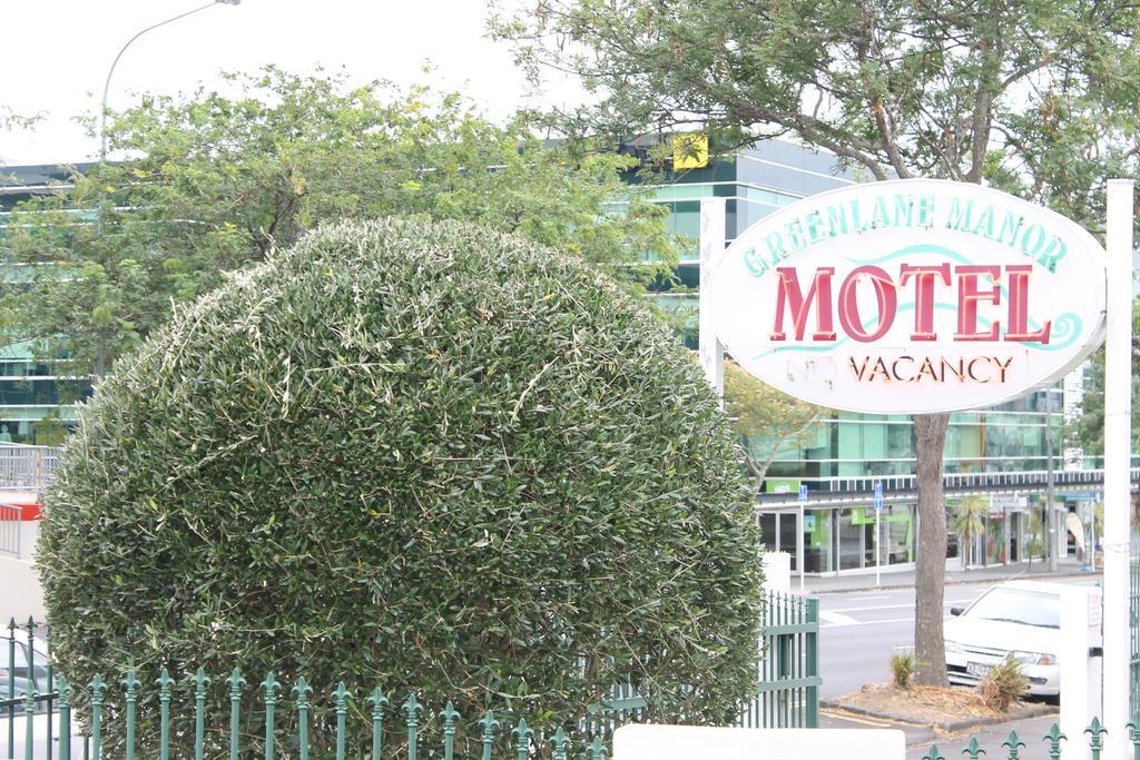 Greenlane Manor Motel Auckland Zewnętrze zdjęcie